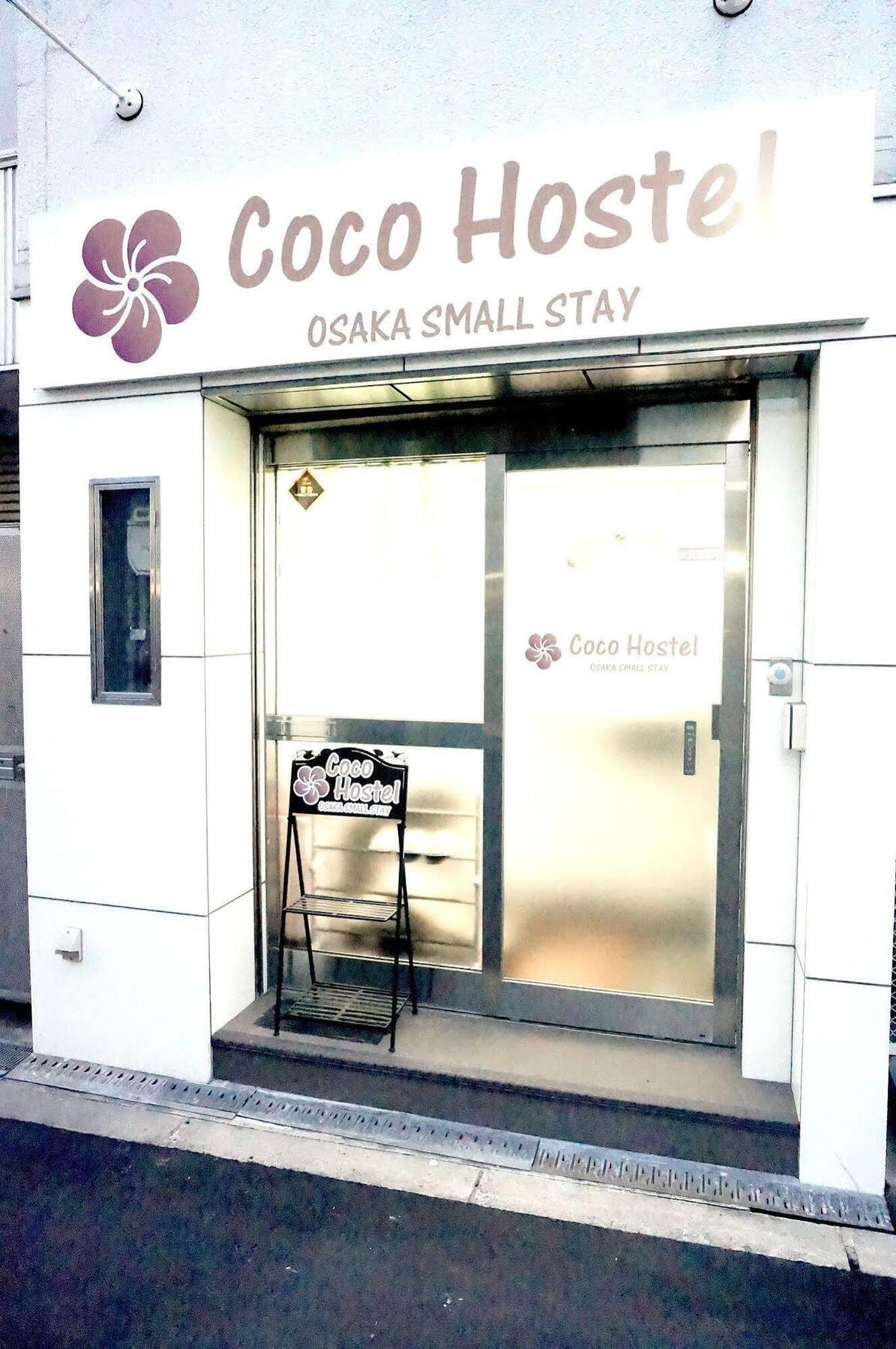 אוסקה Coco Hostel Namba מראה חיצוני תמונה